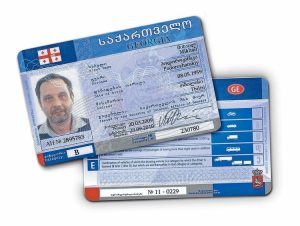 گواهینامه رانندگی گرجستان