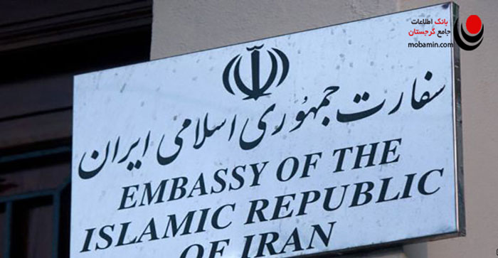 شماره حساب سفارت ایران در گرجستان