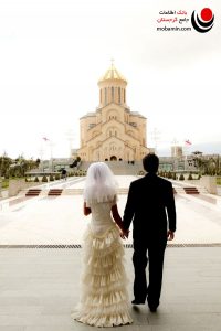 مراحل ازدواج در گرجستان