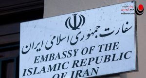 سفارت ایران در گرجستان